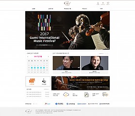 대구홈페이지제작 웹트로 제작실적