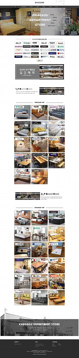 대구홈페이지제작 웹트로 제작실적