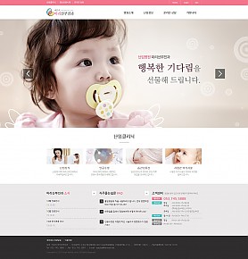 대구홈페이지제작 웹트로 제작실적