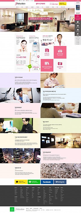 대구홈페이지제작 웹트로 제작실적