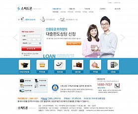 대구홈페이지제작 웹트로 제작실적