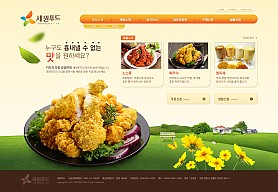 대구홈페이지제작 웹트로 제작실적