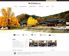 대구홈페이지제작 웹트로 제작실적