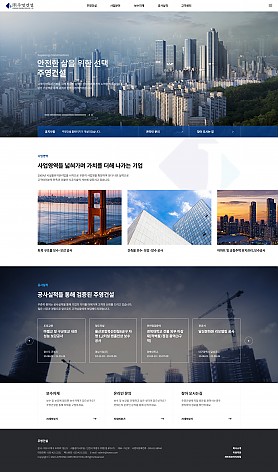 대구홈페이지제작 웹트로 제작실적