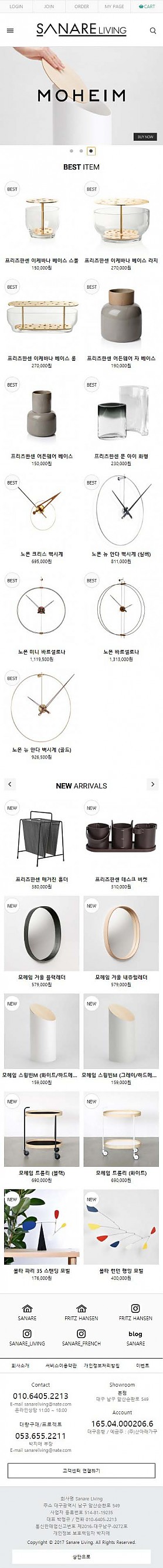 대구홈페이지제작 웹트로 제작실적