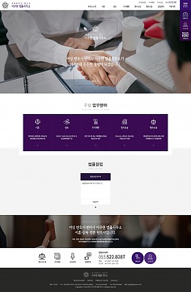 대구홈페이지제작 웹트로 제작실적