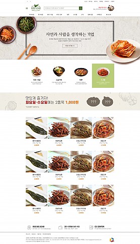 대구홈페이지제작 웹트로 제작실적