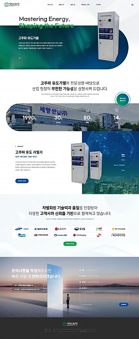 대구홈페이지제작 웹트로 제작실적