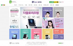 대구홈페이지제작 웹트로 제작실적