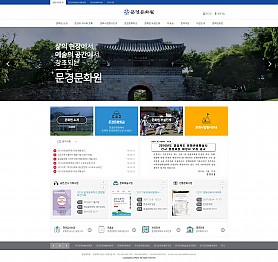 대구홈페이지제작 웹트로 제작실적