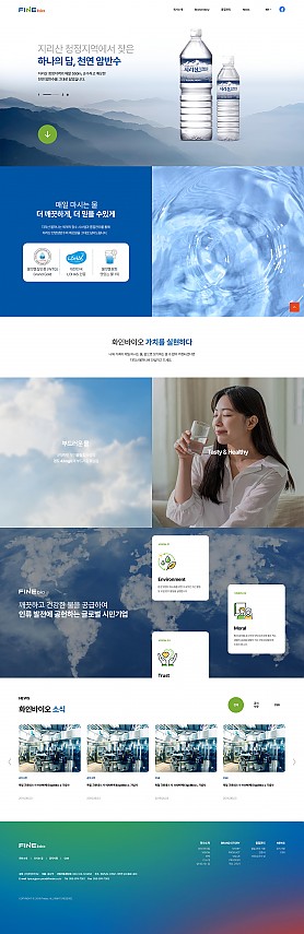 대구홈페이지제작 웹트로 제작실적