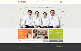 대구홈페이지제작 웹트로 제작실적