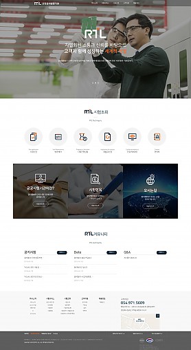 대구홈페이지제작 웹트로 제작실적