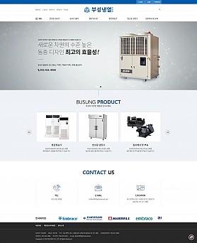 대구홈페이지제작 웹트로 제작실적