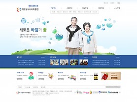 대구홈페이지제작 웹트로 제작실적