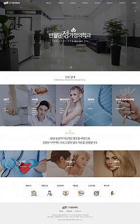 대구홈페이지제작 웹트로 제작실적