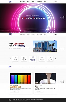 대구홈페이지제작 웹트로 제작실적