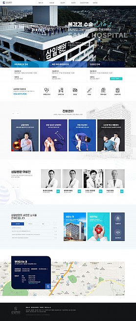 대구홈페이지제작 웹트로 제작실적