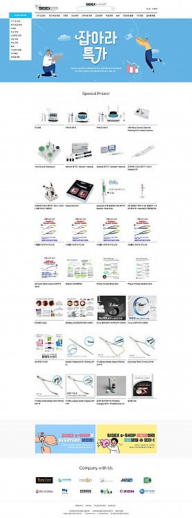 대구홈페이지제작 웹트로 제작실적
