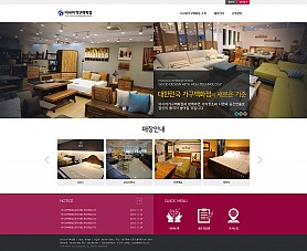 대구홈페이지제작 웹트로 제작실적