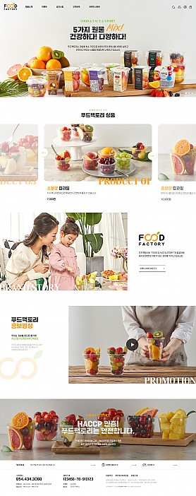 대구홈페이지제작 웹트로 제작실적