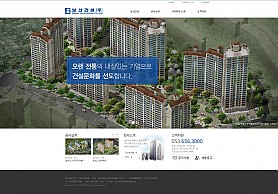 대구홈페이지제작 웹트로 제작실적