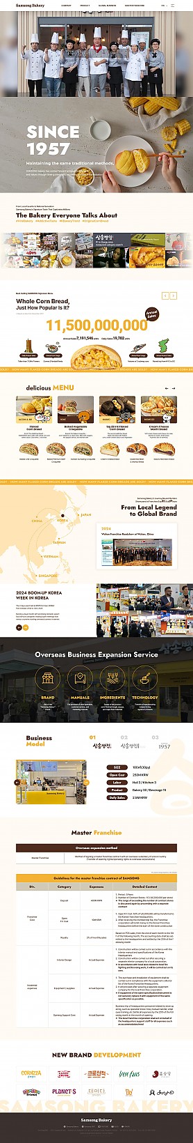 대구홈페이지제작 웹트로 제작실적