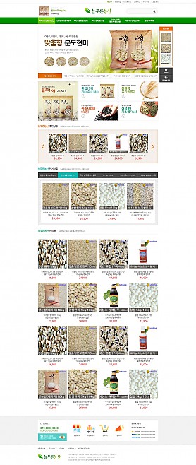 대구홈페이지제작 웹트로 제작실적