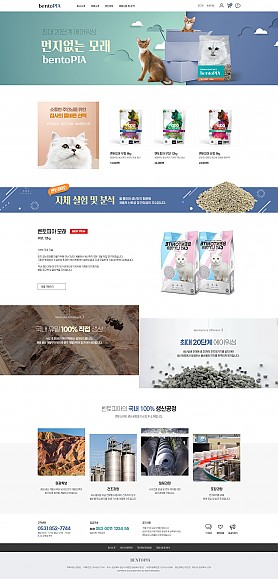 대구홈페이지제작 웹트로 제작실적