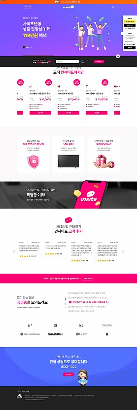 대구홈페이지제작 웹트로 제작실적