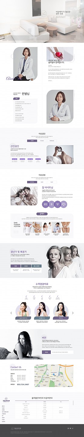 대구홈페이지제작 웹트로 제작실적