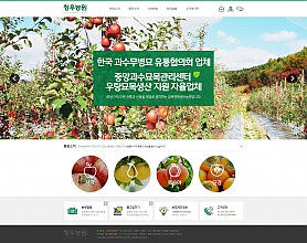 대구홈페이지제작 웹트로 제작실적