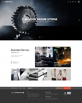 대구홈페이지제작 웹트로 제작실적