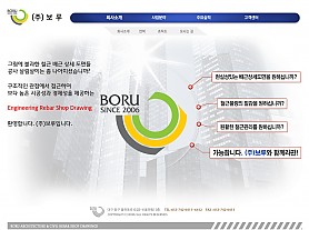 대구홈페이지제작 웹트로 제작실적