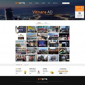 대구홈페이지제작 웹트로 제작실적