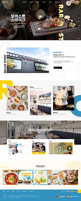 대구홈페이지제작 웹트로 제작실적