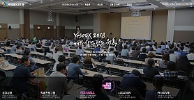 대구홈페이지제작 웹트로 제작실적