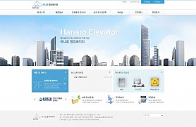 대구홈페이지제작 웹트로 제작실적