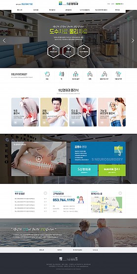 대구홈페이지제작 웹트로 제작실적