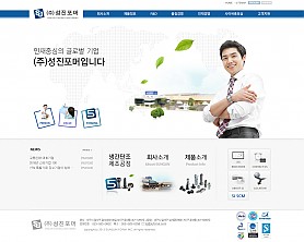 대구홈페이지제작 웹트로 제작실적