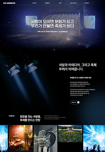 에스엔제이문화협동조합