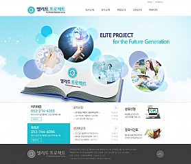 대구홈페이지제작 웹트로 제작실적