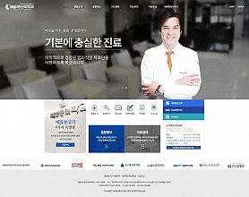 대구홈페이지제작 웹트로 제작실적