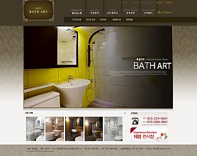 대구홈페이지제작 웹트로 제작실적