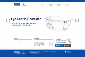 대구홈페이지제작 웹트로 제작실적