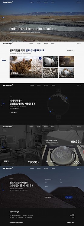 대구홈페이지제작 벤토닉스 