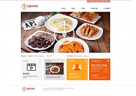 대구홈페이지제작 웹트로 제작실적