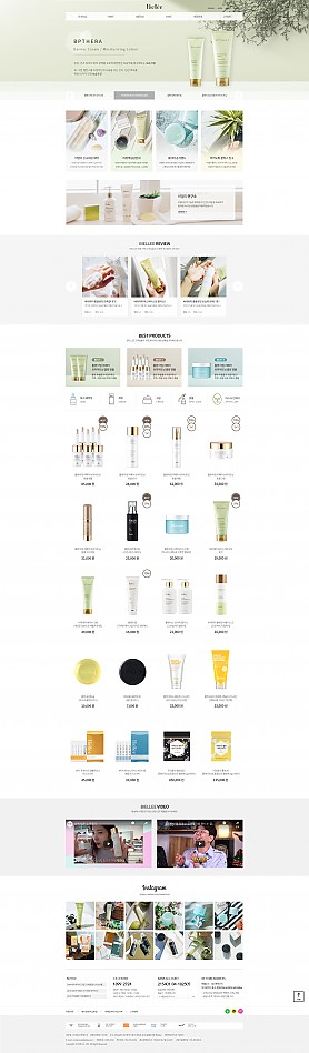 대구홈페이지제작 웹트로 제작실적