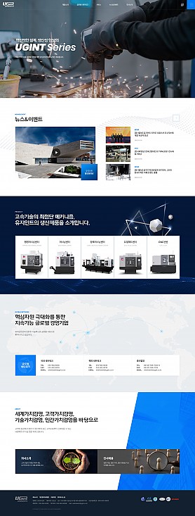 대구홈페이지제작 웹트로 제작실적