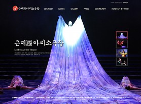 대구홈페이지제작 웹트로 제작실적